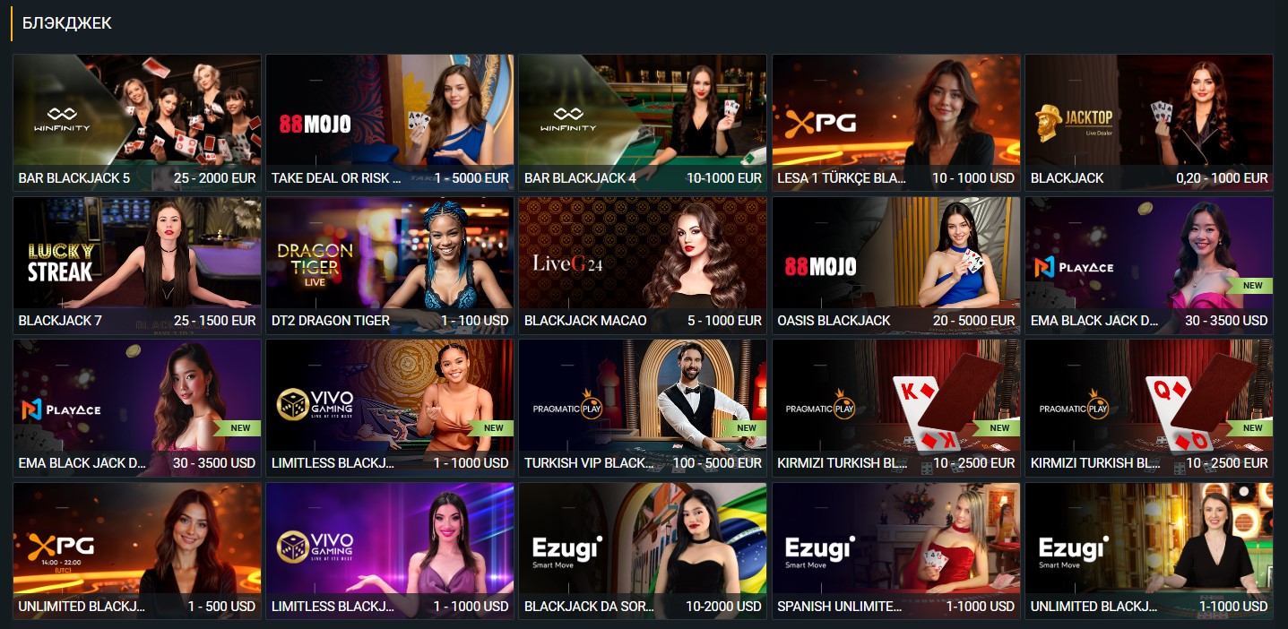 Live BlackJack в онлайн казино Melbet KZ